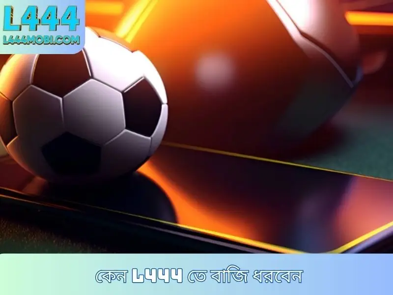 কেন L444 তে বাজি ধরবেন