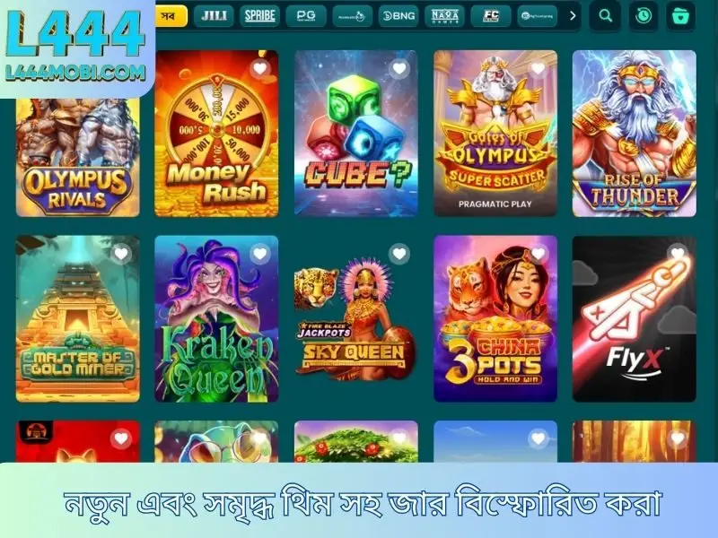 নতুন এবং সমৃদ্ধ থিম সহ জার বিস্ফোরিত করা